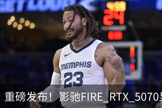 重磅发布！影驰FIRE RTX 5070显卡售价4599元，重量不足1公斤